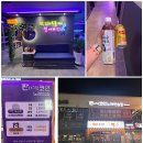 판타스틱코인노래연습장 대구율하점 | 판타스틱 코인노래연습장 대구 율하점