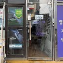 청파제1경로당 | 서울휴대폰성지 용산구 휴대폰싼곳 옆커폰 청파점