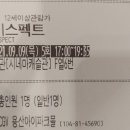 가스펠사운드 이미지