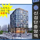메트로시티빌딩 Daum카페