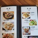 서두산딤섬만두 이미지