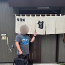 도깨비스시 | [삿포로] 맥주 축제 후기(3), 오타루 스시 맛집, 삿포로 야키토리 맛집