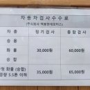 공단대형모터스 이미지