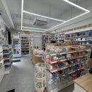 양벌약국 이미지