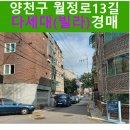 신월동243 이미지