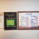 에코원흑염소 이미지