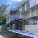 솔로몬세탁소 이미지