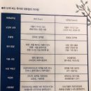 벤자롱스파아카데미