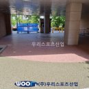우리수지산업 이미지