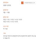 강릉목장 이미지