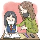 미래동행 이미지