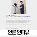 메디칼써포트 이미지