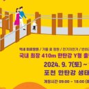 마노아가든 이미지