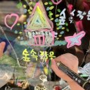 동일숲속작은도서관 이미지