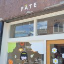 빠뜨(PATE) 이미지