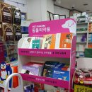 영림약국 네이버블로그