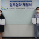 한국산업의료복지연구원