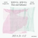 아트에스 이미지