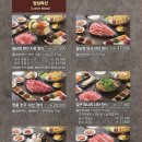 소담촌 - 남양주시 맷돌로 93 | 소담촌