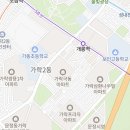 거여2동주민센터 회의실 이미지