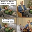 (주)백석 이미지