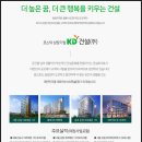 (유)아산종합건설 이미지