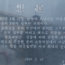 소원로 이미지