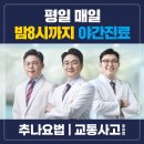 홍한의원 이미지
