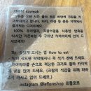 뉴세븐모터스 | 카이막이 맛있는 목동(오목교) 카페, 르플로르 내돈내산 후기(꽃집아님)