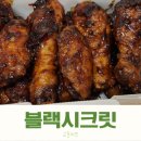 교촌치킨강제점 이미지