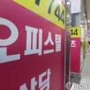 보금공인중개사사무소 이미지