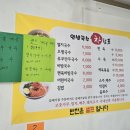 인생국수 이미지