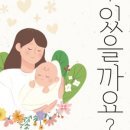 대추한의원 이미지