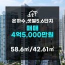 주식회사 샛별주택 네이버블로그