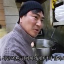 맛이랑정이랑 이미지