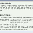 싱어송라이터, 탑 라이너의 모든것