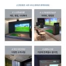 프렌즈 스크린 당산필드점 이미지