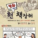 서초구립반포도서관 이미지