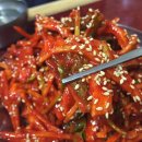 반고개무침회