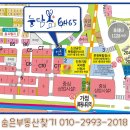 루원봄약국 이미지