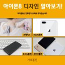 플러스통신 이미지