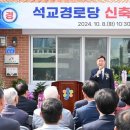 대전 경로당 이미지