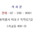찾고있는고기집 이미지