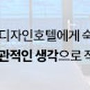 넘버25울산삼산점 이미지