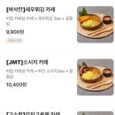 카레섬 소바다