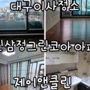 화원클린청소 이미지