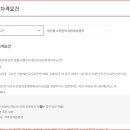 현대임업 - 용인시 기흥구 | 현대임업