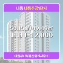 주공1단지(2) 이미지