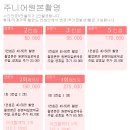 이강우사진공방 | 부천 이강우사진공방 베이비 스튜디오 촬영 후기 – 아연이의 특별한 하루 주니어 촬영