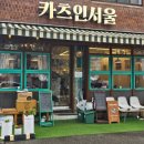 금성크리닝 이미지